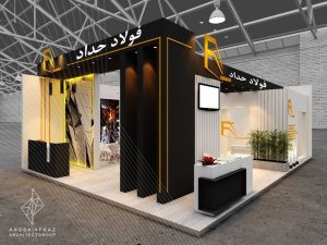طراحی و اجرای غرفه نمایشگاهی فولادگستر حداد توسط گروه غرفه‌سازی آرسا