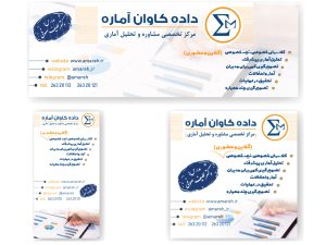 طراحی خلاقانه بنر تبلیغاتی توسط گروه غرفه‌سازی آرسا