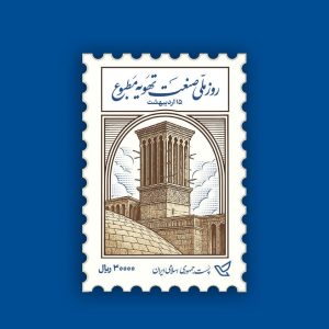 طراحی تمبر