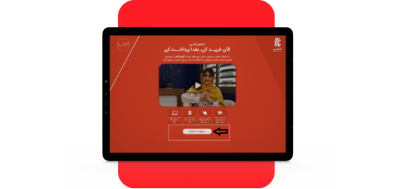 طراحی رابط کاربری پایه اپلیکیشن - Image 2