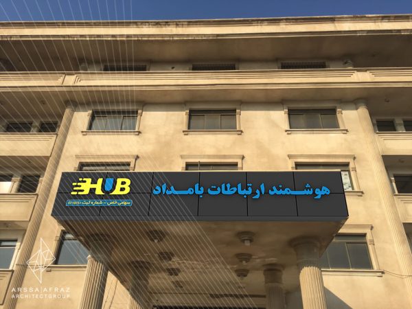 طراحی بیلبورد،استرابرد،لمپ پست و... - Image 2