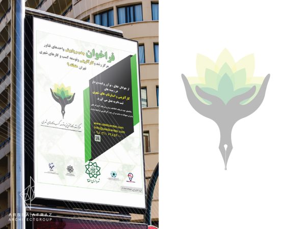 طراحی بیلبورد،استرابرد،لمپ پست و... - Image 6