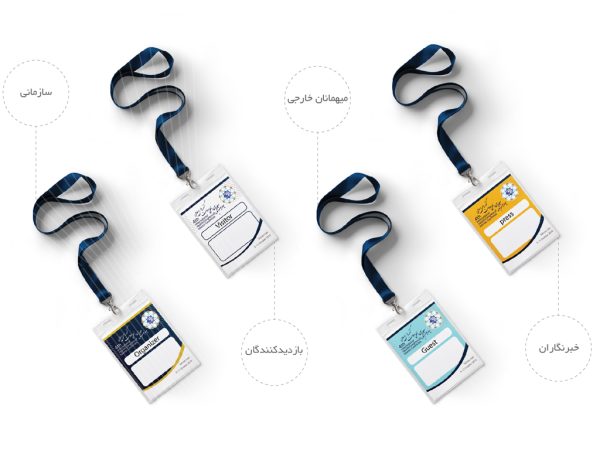 طراحی کارت احراز هویت - Image 5