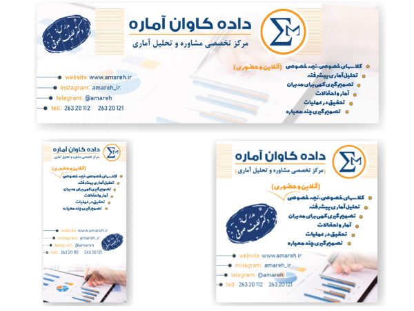طراحی پوستر متحرک - Image 2