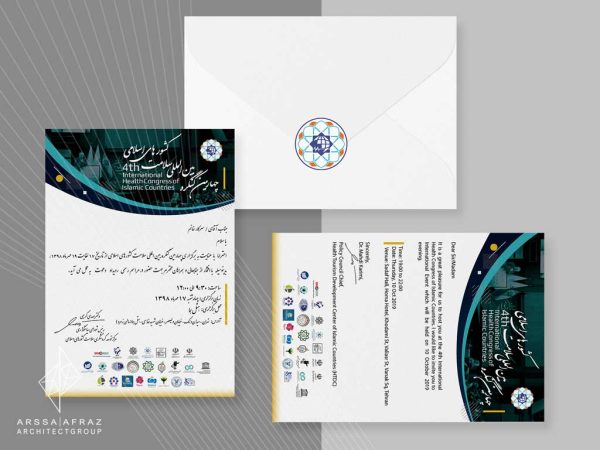طراحی کارت دعوت