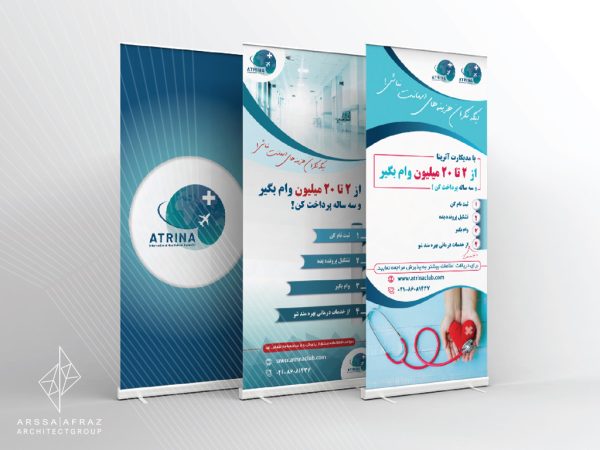 پکیج محصولات مرتبط به استیج - Image 4