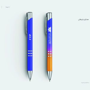 طراحی قلم (خودکار)