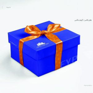 طراحی هاردباکس هدایا