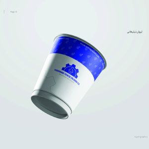 طراحی لیوان یکبار مصرف