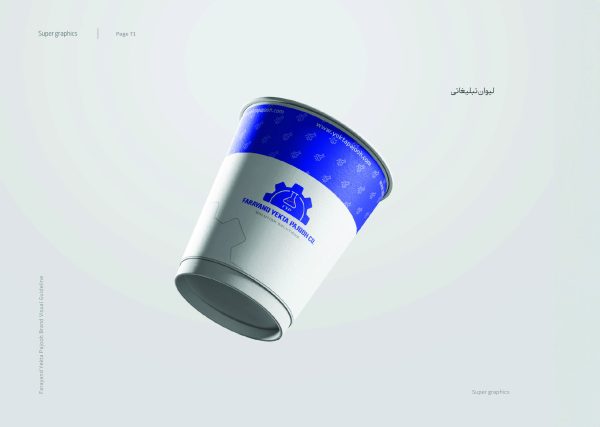طراحی لیوان یکبار مصرف