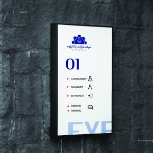 طراحی ساین بورد