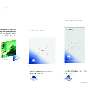 طراحی پست و استوری