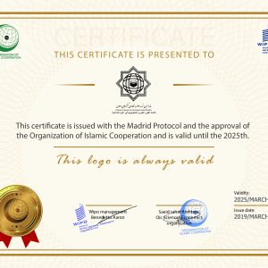 لوح یادبود و سرتیفیکیت