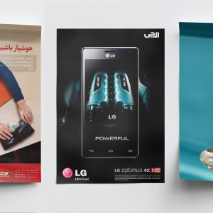 طراحی پوستر برمبنای ساختار کلی
