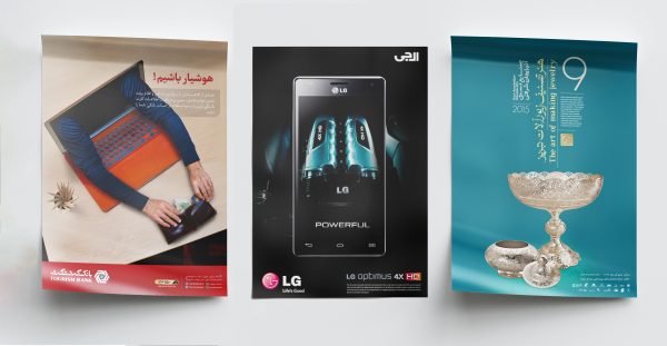 طراحی پوستر برمبنای ساختار کلی