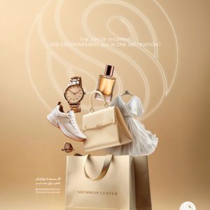 طراحی پوستر متحرک