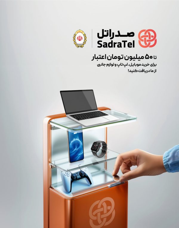 طراحی بیلبورد و آگهی متحرک - Image 3
