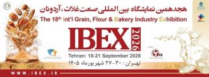 نمایشگاه غلات آرد و نان ۱۴۰۵ در نمایشگاه بین‌المللی تهران