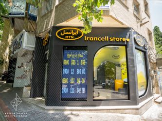 فروشگاه ایرانسل تجریش
